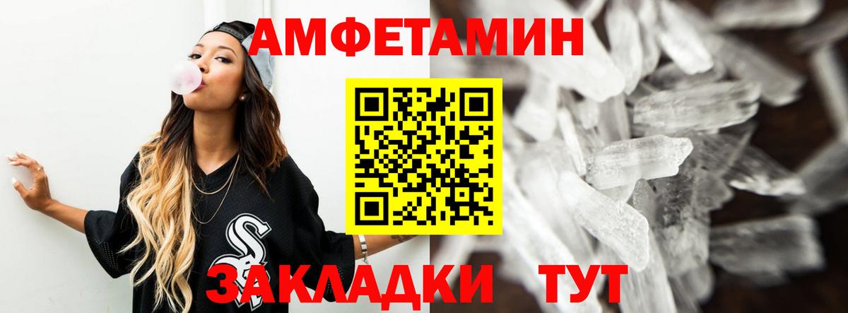 Amphetamine Premium Азнакаево