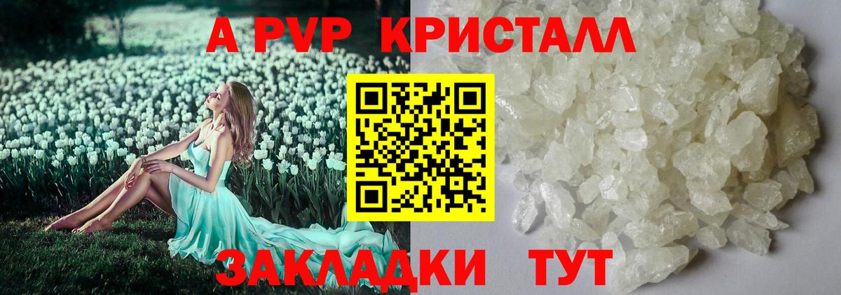 А ПВП СК Азнакаево