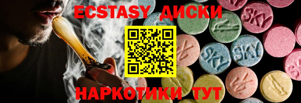 ЭКСТАЗИ Cube  Вход с VPN  Экстази      Ecstasy louis Vuitton  Азнакаево 
