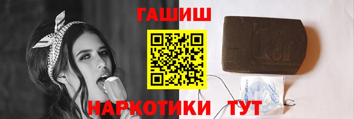 ГАШ хэш  ГАШ  ГАШИШ hashish  Азнакаево  Вход с VPN 