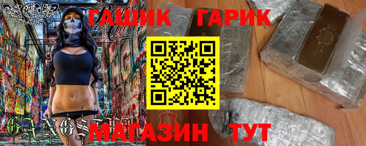 ГАШИШ Ice-O-Lator Азнакаево