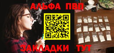 дживик Тара