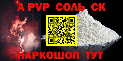 герыч Туймазы