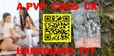 дживик Тара