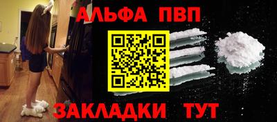 метадон Тулун