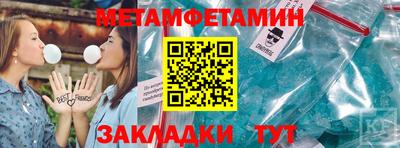 герыч Туймазы