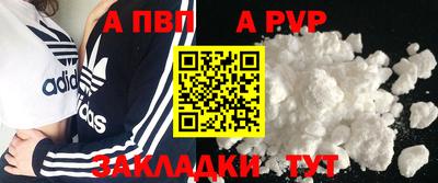 герыч Туймазы