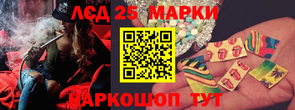 LSD-25 экстази ecstasy  Вход с VPN  Азнакаево 