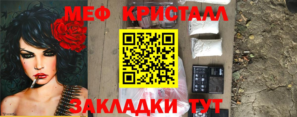 МЕФ мука Азнакаево